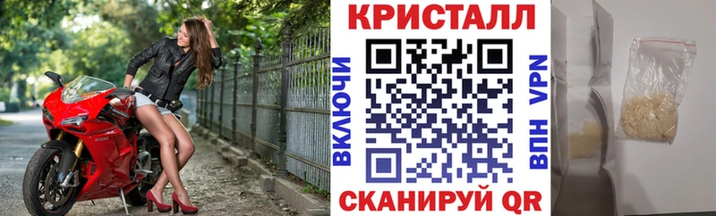 купить наркотик  гидра ССЫЛКА  Amphetamine 97%  Алагир 