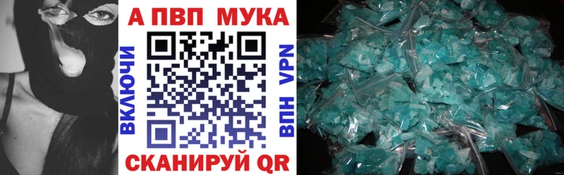 A PVP СК КРИС  хочу наркоту  Алагир 