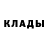 Метадон methadone Dmitri Nein