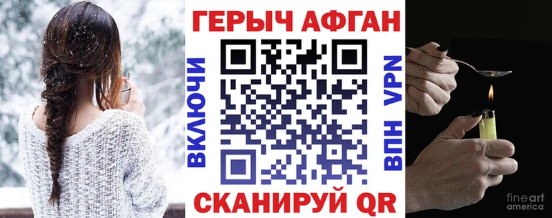 блэк спрут вход  Алагир  Героин белый 