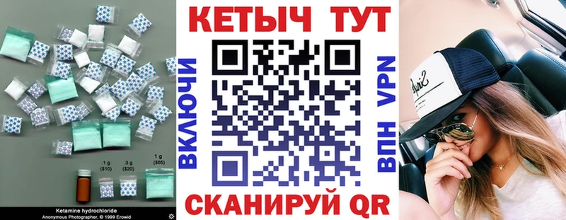 Кетамин VHQ  Алагир 