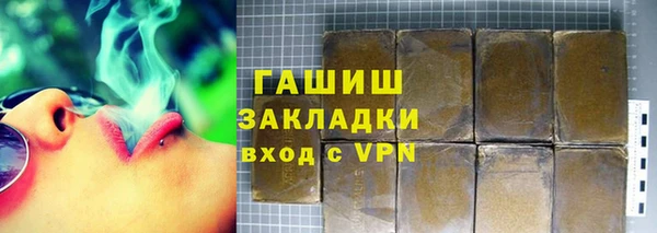кокаин колумбия Абаза