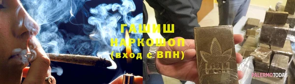 мефедрон Абинск