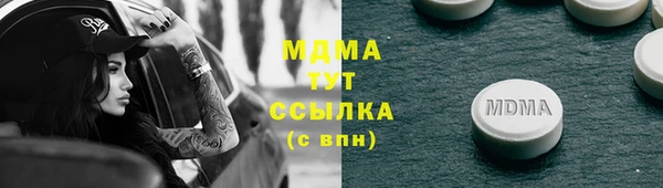кокаин колумбия Абаза