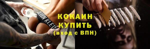 мефедрон Абинск