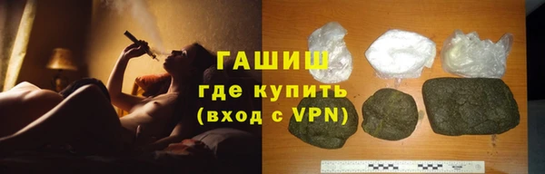 мефедрон Абинск