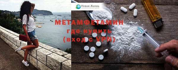 мефедрон Абинск