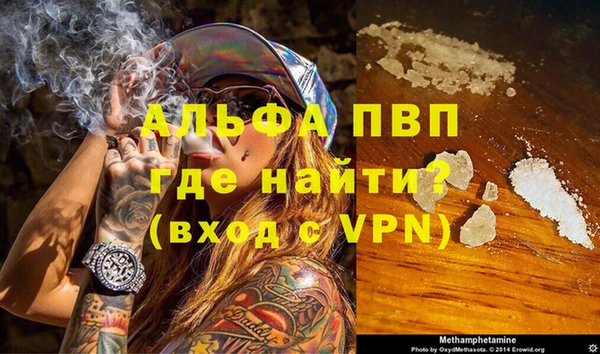 мескалин Няндома