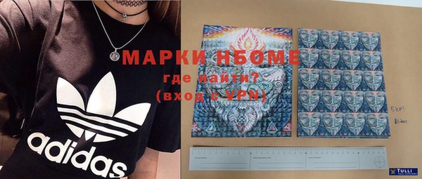 мефедрон Абинск