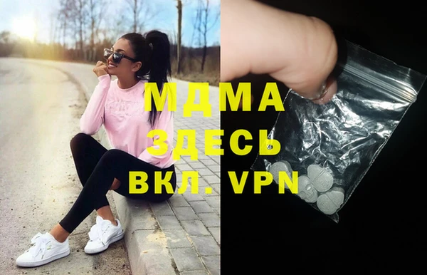 хмурый Абдулино