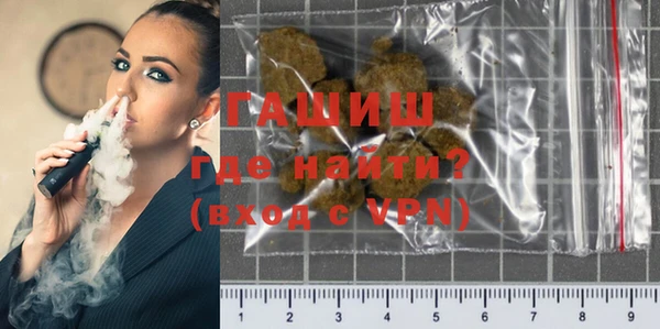 мефедрон Абинск