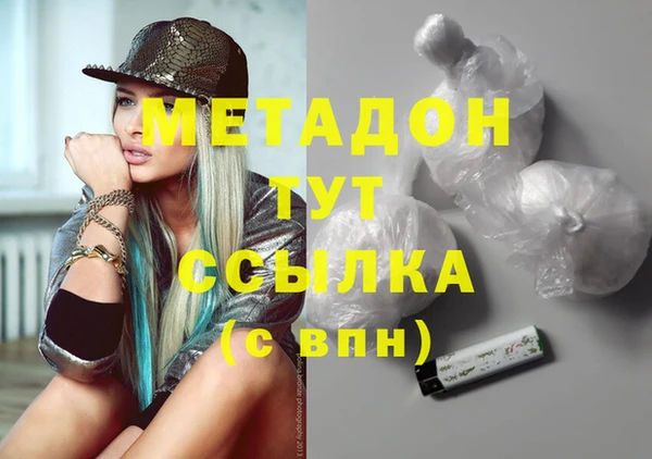 кокаин колумбия Абаза