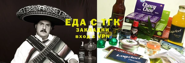 мефедрон Абинск