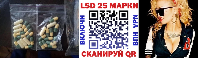 ЛСД экстази ecstasy Алагир