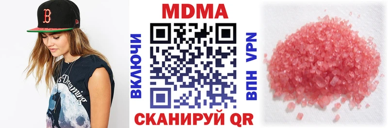даркнет сайт  Алагир  MDMA молли 