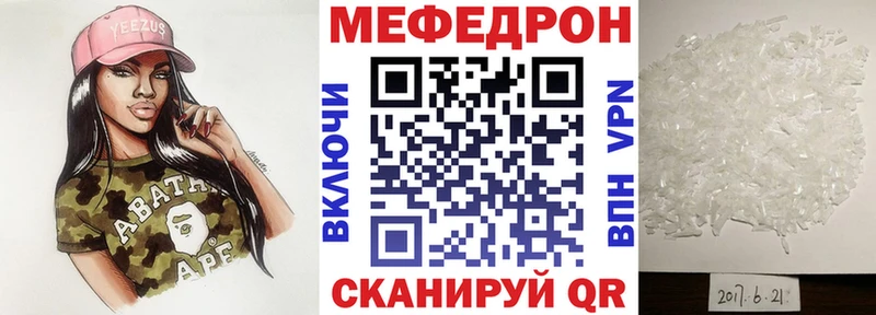 МЯУ-МЯУ мука  это телеграм  Алагир 