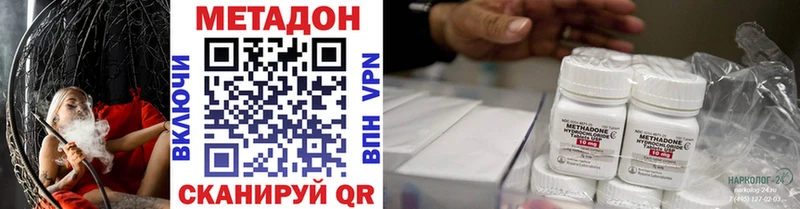 гидра как зайти  Алагир  Метадон кристалл  купить  