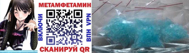 наркошоп МЕГА зеркало Первитин Декстрометамфетамин 99.9% Алагир