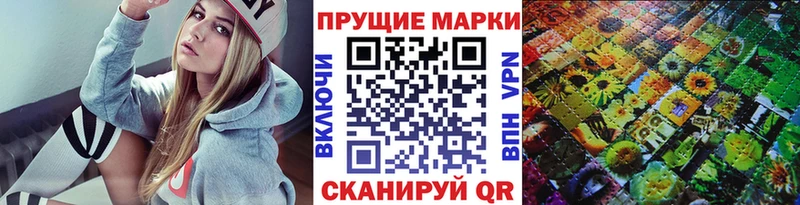 Марки 25I-NBOMe 1,8мг  Алагир 