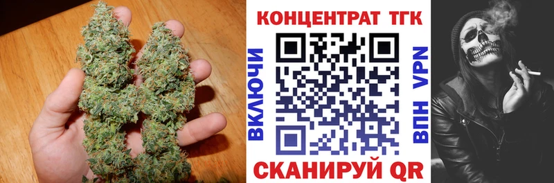 ТГК вейп с тгк Алагир
